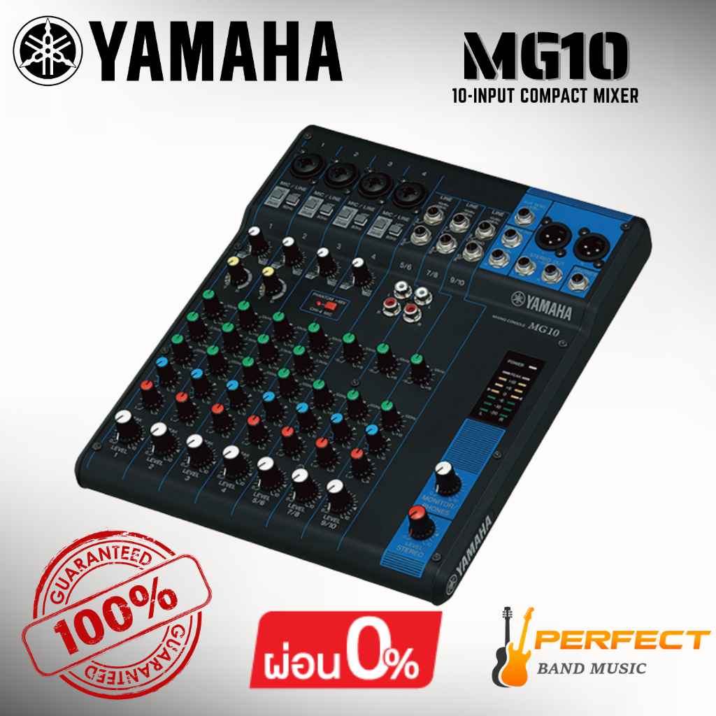 [ของแท้ 100%] มิกเซอร์อนาล็อก YAMAHA MG10 10-Input compact Mixer * กรุณาสอบถามก่อนสั่งซื้อ *