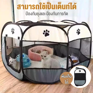 กรงสัตว์เลี้ยง พับได้ ระบายอากาศ 8 ด้านพื้นที่ขนาดใหญ่ ที่นอนสุนัขพกพา ที่นอนแมว คอกแมว คอกกั้นหมากรงแมว คอกสัตว์เลี้ยง