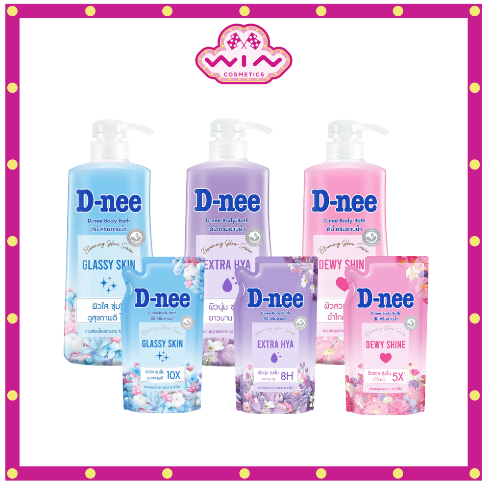 D-nee Blooming Glow Series ดีนี่ ครีมอาบน้ำ บลูมมิ่งโกลว์ ถุงเติม/ขวดปั้ม 400/450มล.