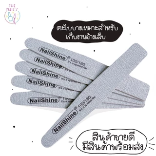 💛ตะไบบาง100/180 ,180/240ตะไบเก็บทรง ตะไบเข้าซอกเล็บ ✨💛พร้อมส่งในไทย💞💞