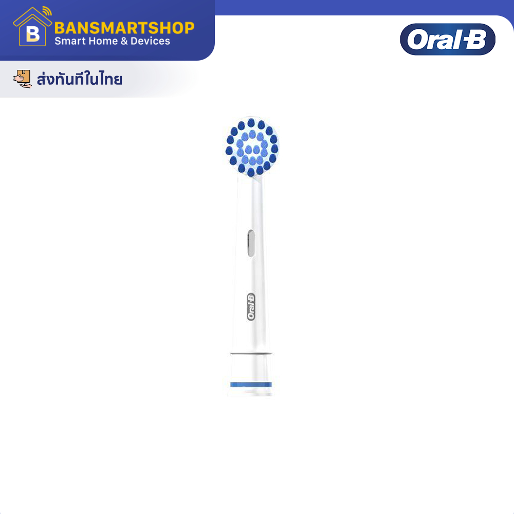 Oral-B Pro-Health For Me Brush Head หัวแปรงสีฟันไฟฟ้า สำหรับเด็ก 1 ชิ้น
