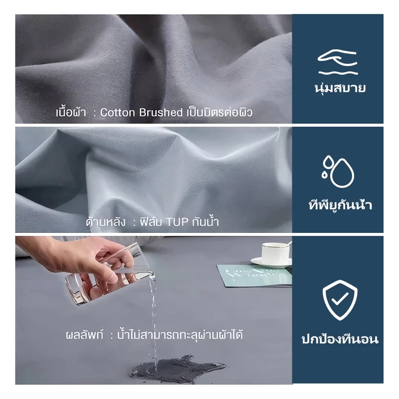 【5 ด้านกันน้ำ】100% ผ้าปูที่นอน กันน้ำ นุ่มนอนสบาย ระบายอากาศได้ดี พร้อมป้องกันไรฝุ่น 3.5ฟุต/5ฟุต/6ฟุต - รูปที่ 2