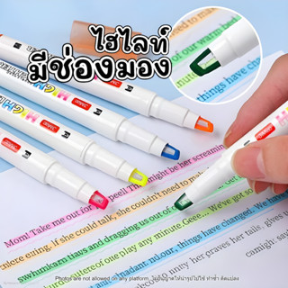 JiMiao ปากกาไฮไลท์สองหัวแบบมีช่องมอง ใช้ได้สองหัว JM-9926 เน…
