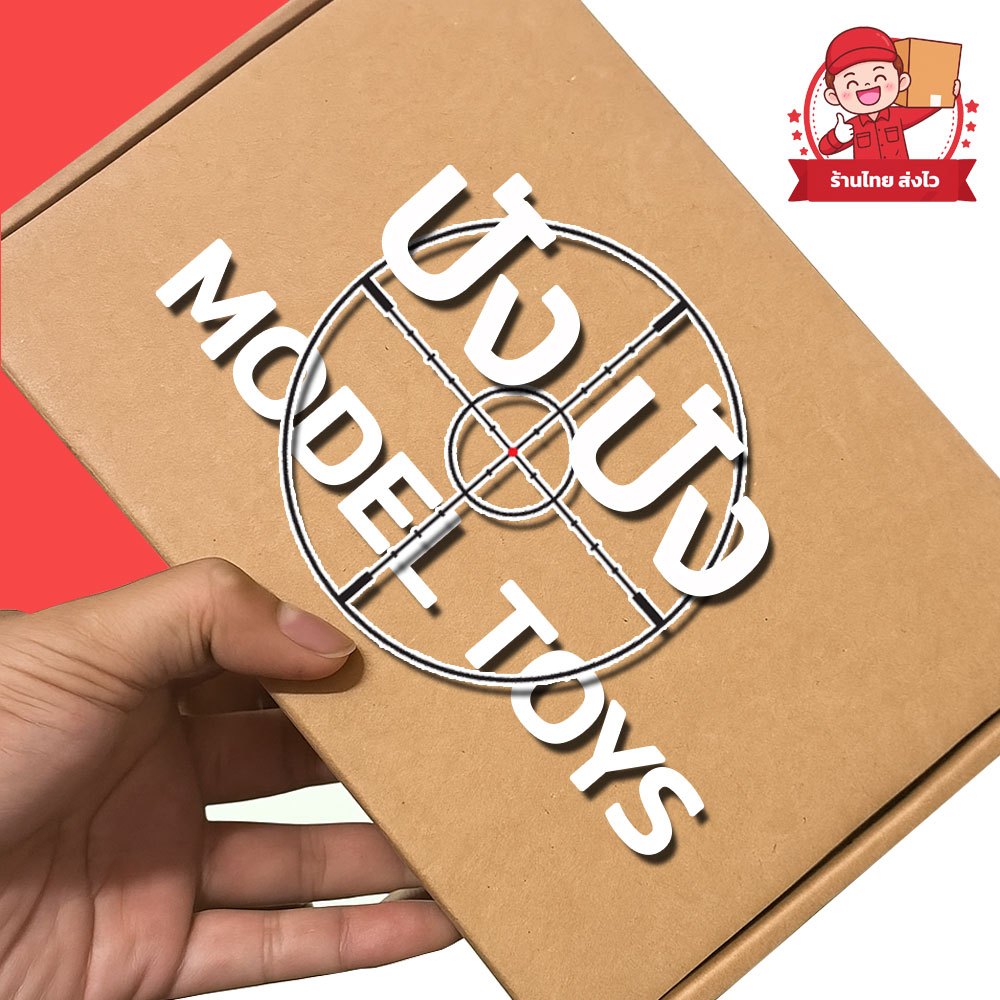 ดูของทัก (กล่อง 3) มัดรวม ปังปัง จีน | ไตัหวัน CK19-11 ของใช้โลหะสุดสวย ระบบกลไกลด้วยมือเท่านั้น