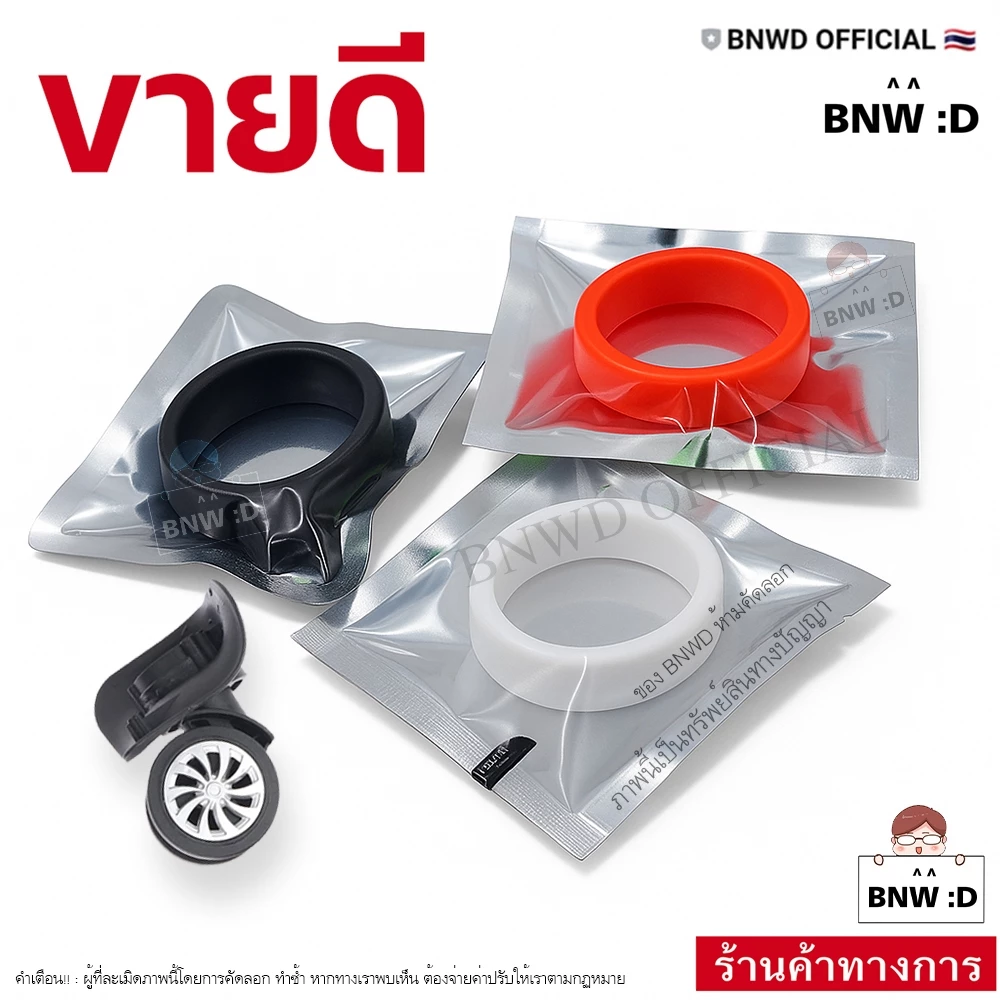 [ร้านค้าทางการ] ห่วงยางซิลิโคนแบบแบนหนา SET 1 ชิ้น รัดแน่น ขนาด 3.5 - 5.5 CM ยืดได้! ห่วงวงล้อ วัสดุซิลิโคนเกรด A