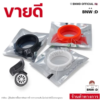 [ร้านค้าทางการ] ห่วงยางซิลิโคนแบบแบนหนา SET 1 ชิ้น รัดแน่น ขนาด 3.5 - 5.5 CM ยืดได้! ห่วงวงล้อ วัสดุซิลิโคนเกรด A