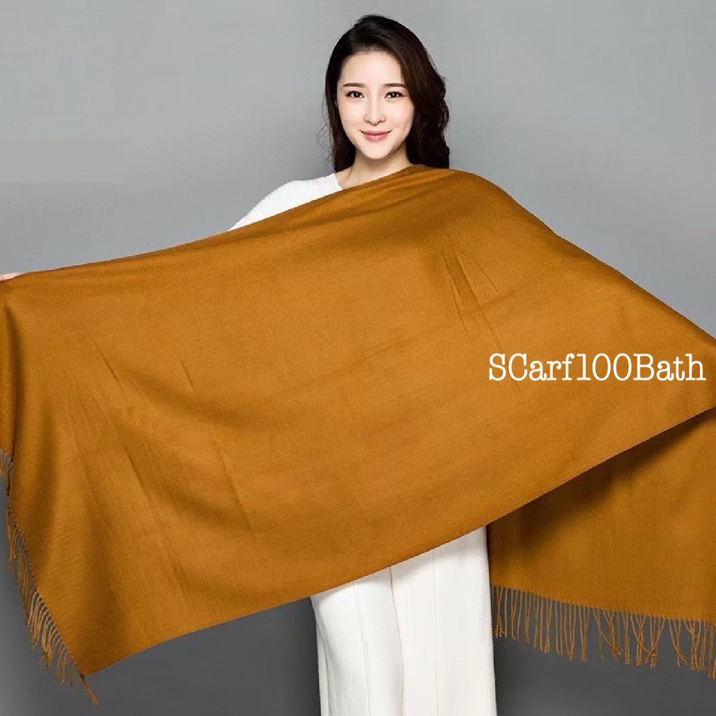 ผ้าคลุมไหล่ ผ้าพันคอ ผ้าเเคลชเมียร์สีพื้น  (Cashmere)