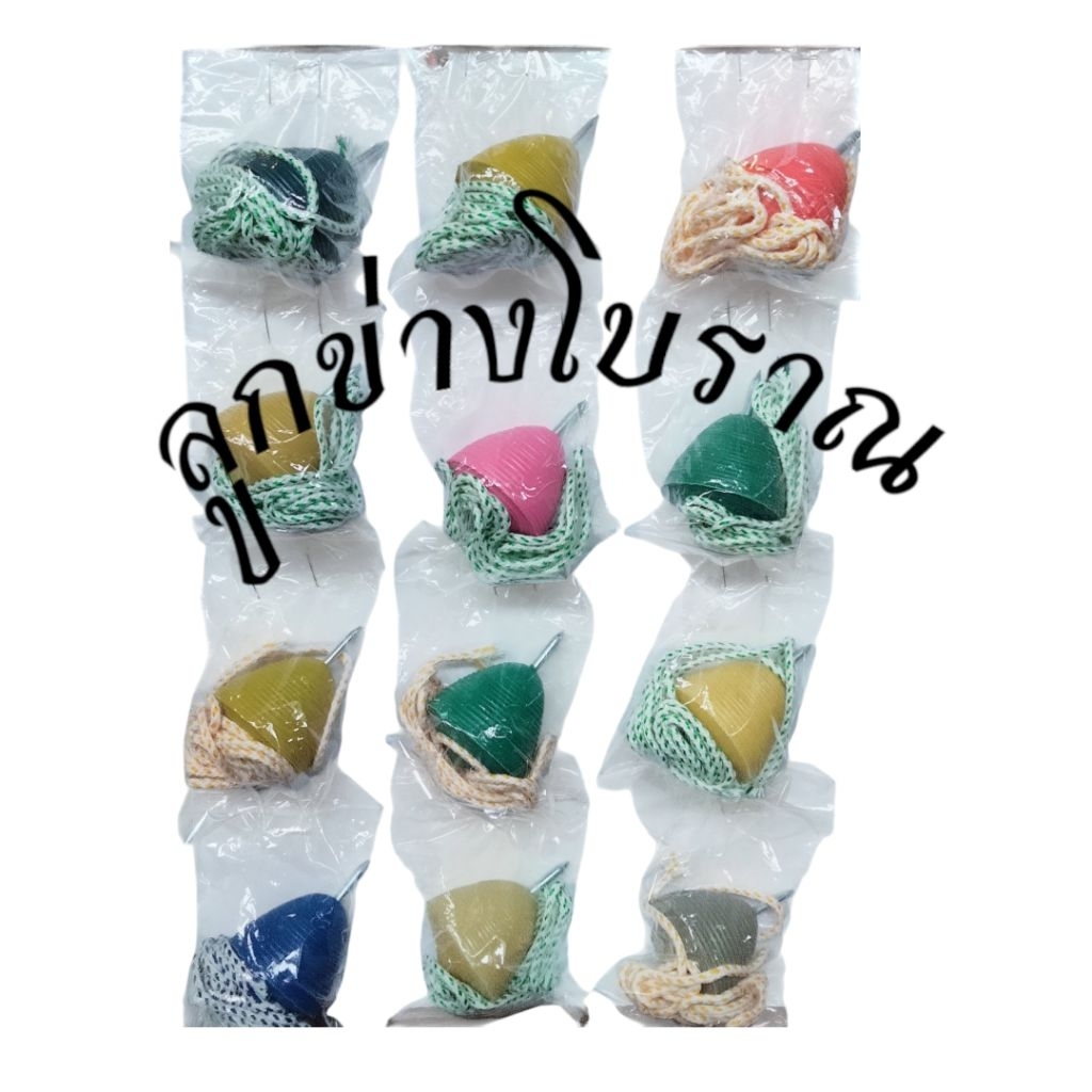 ของเล่นลูกข่าง โบราณ มีเชือกแถมมาให้ด้วยน่ะ