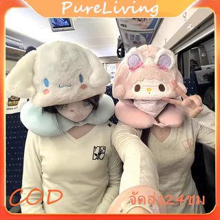 COD พร้อมส่ง หมอนรองคอพร้อมฮู้ด โนวเดิลดั๊กรองคอ รูปตัวยูรองคอนุ่ม หมอนรองคอลายการ์ตูน หมอนรองคอสำหรับเดินทางลายน่ารัก