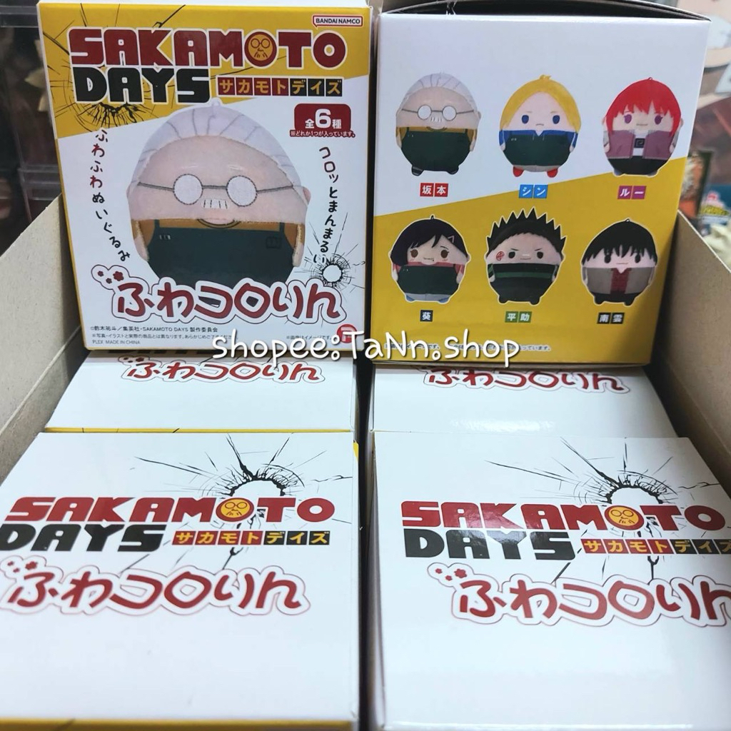(พร้อมส่ง) Sakamoto days ซากาโมโต้เดย์ Fuwa vol.1 ฟุวะ สุ่ม/เลือกตัว