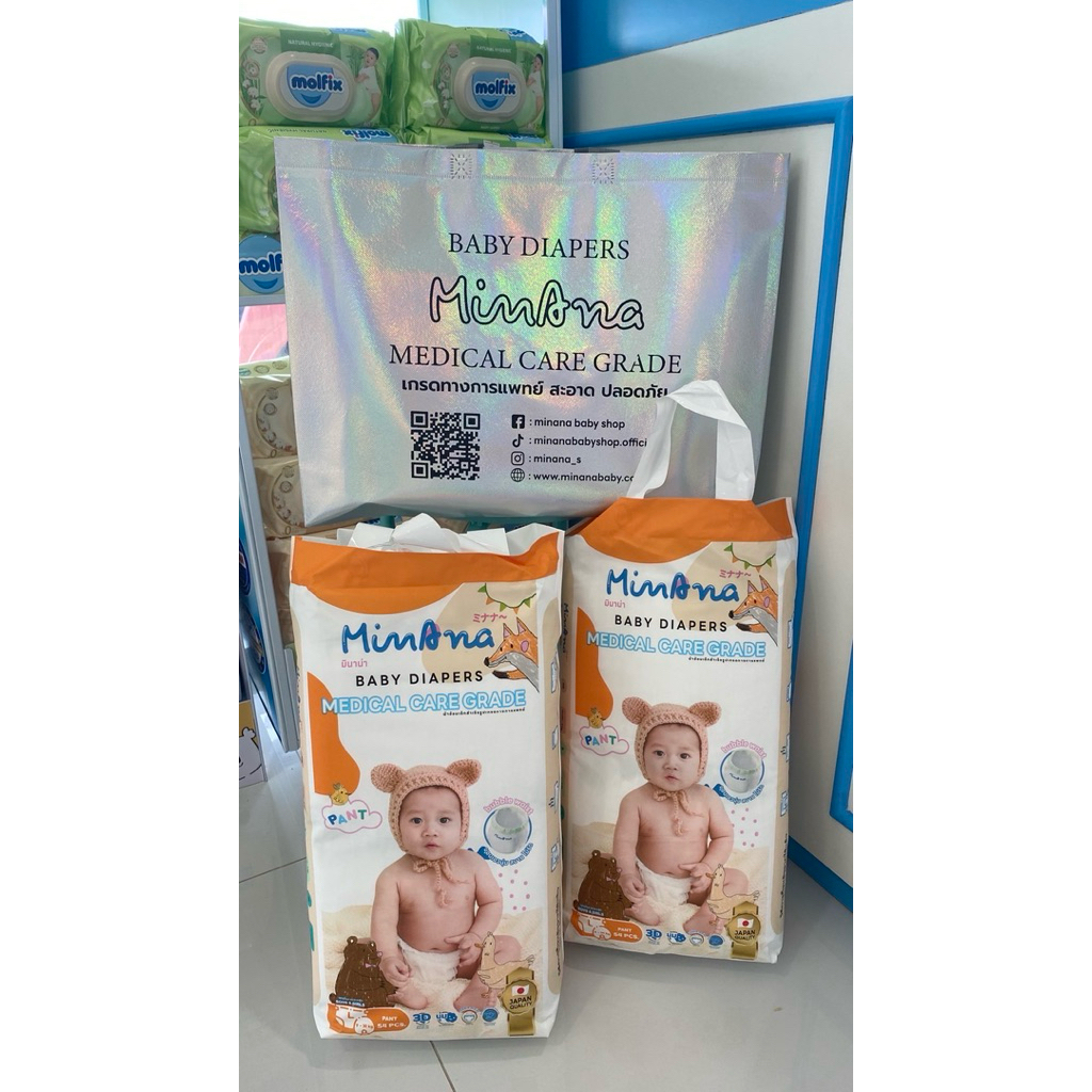 👶🏻💥2ห่อฟรีกระเป๋า1ใบ💥ผ้าอ้อมสำเร็จรูป Minana น้องใหม่มาแรง! ซึมซับดีเยี่ยมราคาถูก‼️