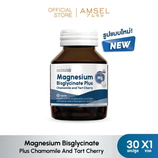 Amsel Magnesium Bisglycinate Plus Chamomile And Tart Cherry 30's (30 แคปซูล)