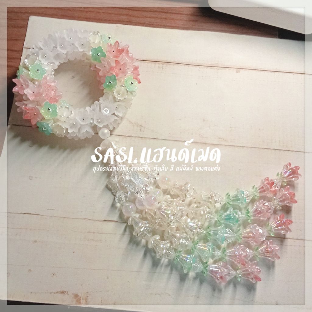 「 𝙎𝘼𝙎𝙄 ₃₆₉₅ 」🌷 พร้อมส่ง พวงมาลัย ลูกปัด คริสตัล ไหว้พระ ไหว้ผู้ใหญ่ ของขวัญ วันแม่ วันพ่อ งานบุญ บูชา แขวนรถ กฐิน