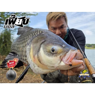 เม็ดโฟมสีดำ เฟี๊ยบบอล ไส้เดือน เหนียว ขาดยาก Mahseer Feabball Black เฟี๊ยบบอลดำ