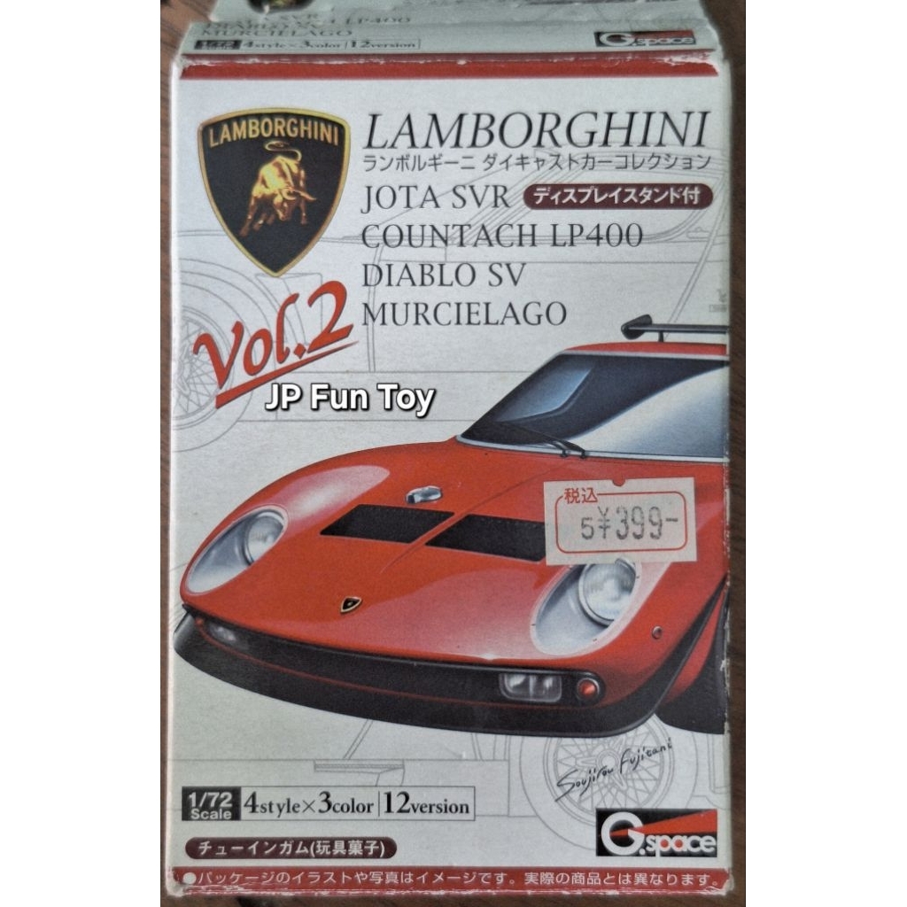 G.space Lamborghini Vol.2 Black Murcielago [JFT6]