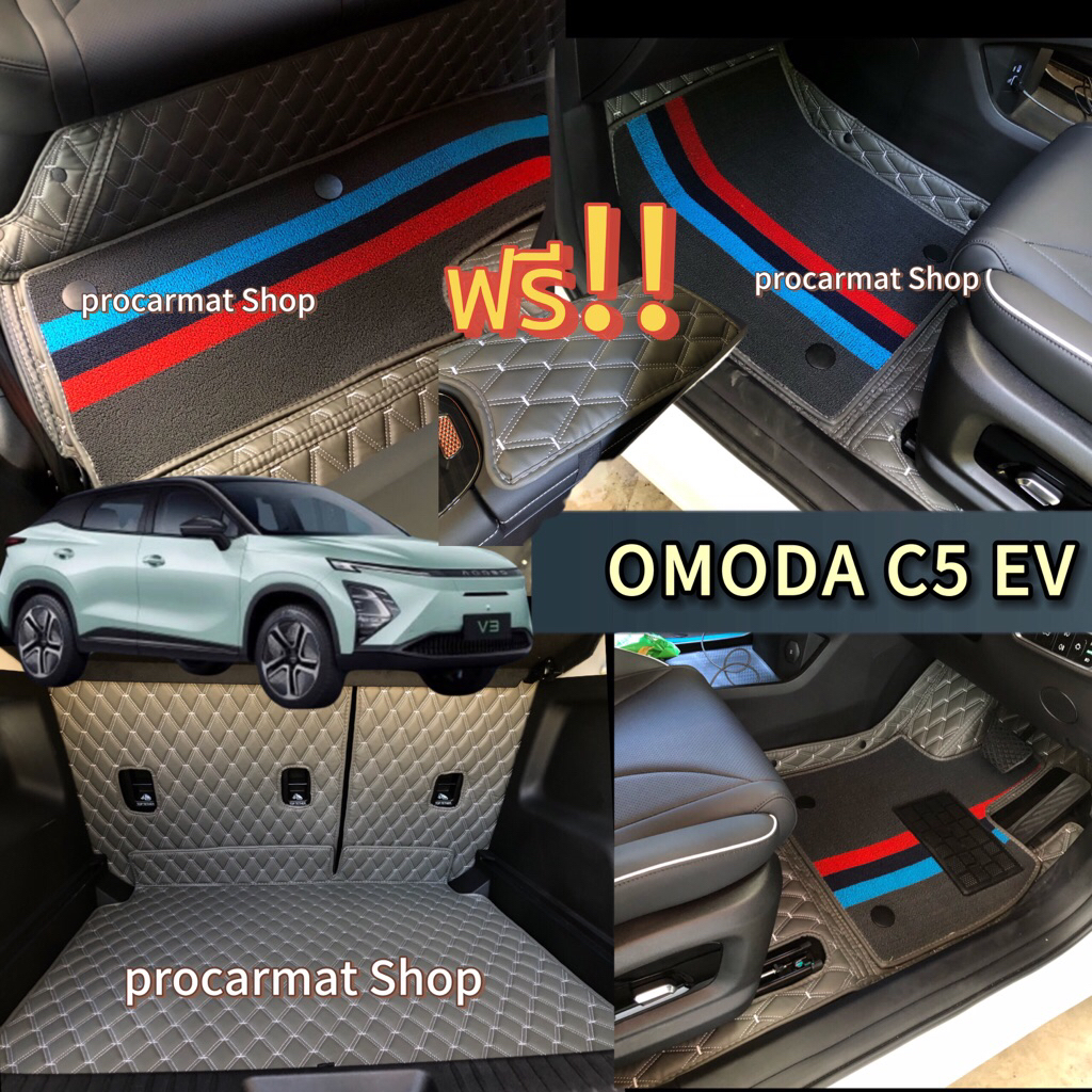 OMODA C5 EV(ตัวMAX)(สินค้าพร้อมส่ง)!!ฟรี!!หมอน+เบลท์+รองเเขน(สีสันส่งตรงจากโรงงาน เลือกได้ทุกสี ทุกล