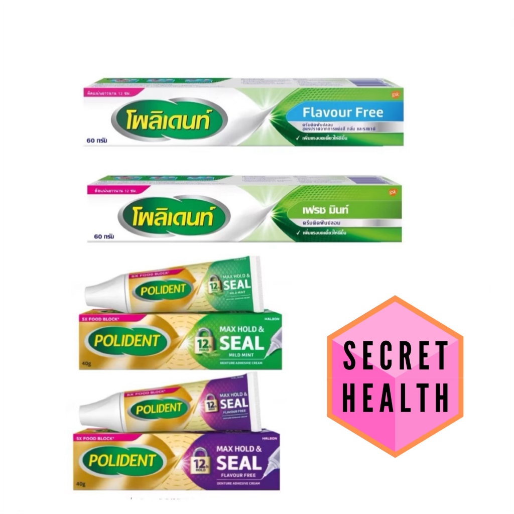 Polident  โพลิเด้นท์ ครีมติดฟันปลอม ขนาด 20 และ 60 กรัม Haleon