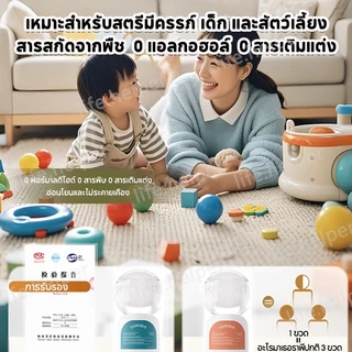 🔥น้ำหอมปรับอากาศ 350ml อโรมาเธอราพี กลิ่นหอมติดทนนาน ตัวกระจายแสง 360° กำจัดกลิ่น หัวกลับด้าน ดับกลิ่นห้องน้ำ