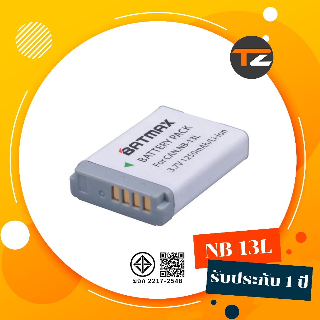 แบตเตอรี่ NB-13L NB13L สำหรับ กล้อง Canon PowerShot  G5X G7X G7X Mark II G9X G9X Mark II SX620 SX720
