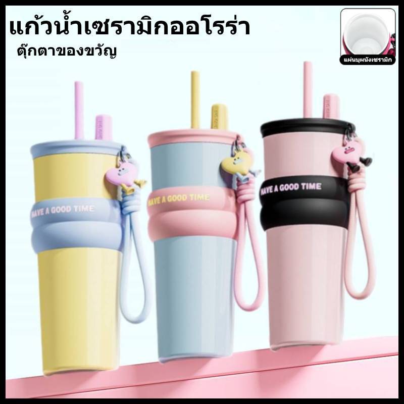 แก้วเก็บความเย็น (26oz) 316 เคลือบเซรามิก แก้วสุญญากาศ รักษาความร้อนและเย็น