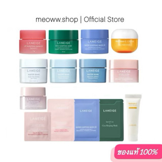 1 pcs. 🍭 ช้อป 2 ชิ้น ลด 2% 🍭 ฉลากไทย ลิปลาเนจ LANEIGE Cica L…