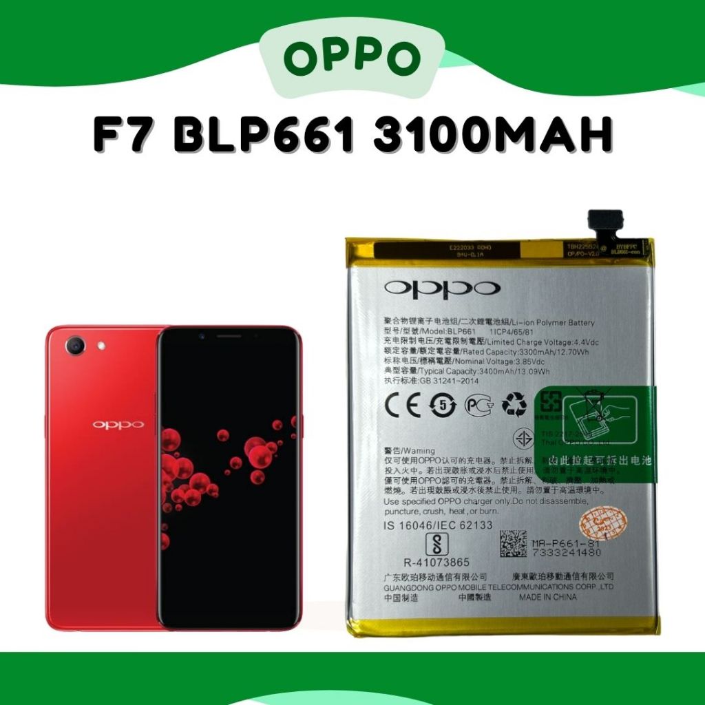 แบตoppo F7 แท้ BLP661 Battery Oppo F7  แบตoppo f7/A3 Original แบตเตอรี่​ OPPO A3 F7