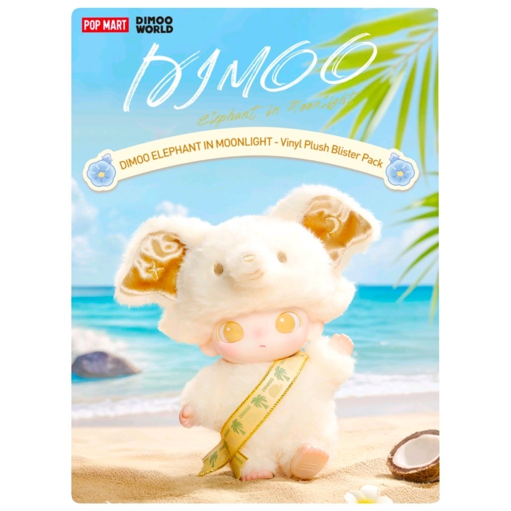 dimoo  elephant  in moonlight  พวงกุญแจ  คล้องกระเป๋า  limited  thailand  ของแท้   popmart. พร้อมส่ง