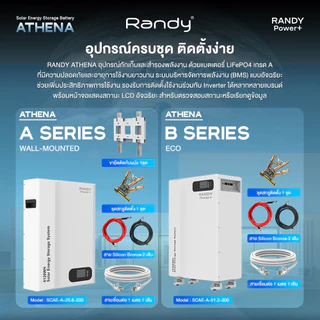 RANDY Power+15KWH เครื่องสำรองไฟพลังงานแสงอาทิตย์ ประกัน5ปี ระบบสำรองไฟพลังงานแสงอาทิตย์ แบตโซล่า แบตเตอรี่โซล่าเซลล์