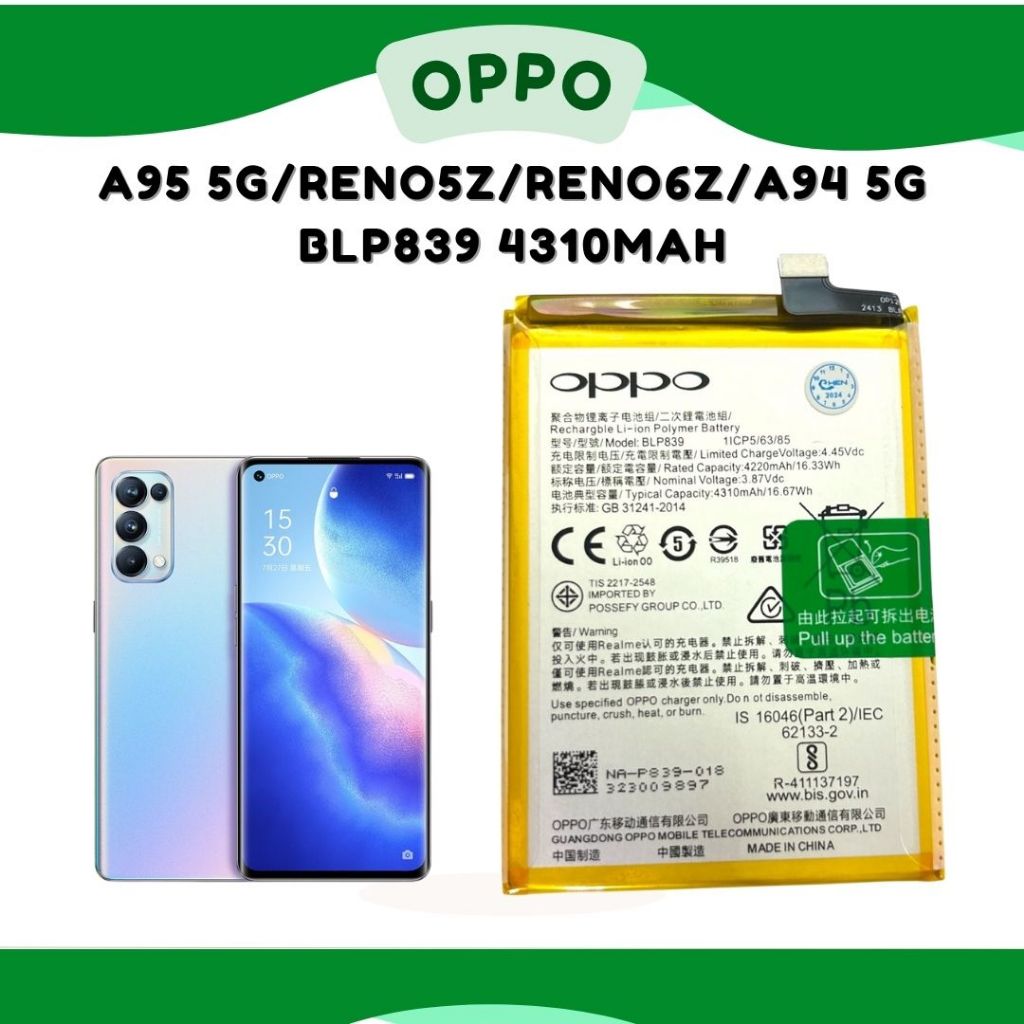 แบต oppoA95 5G Reno 5Z Reno 5 Z Reno 6Z  BLP839