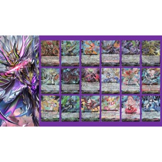 Vanguard DZ-BT10 RRR แยกใบ