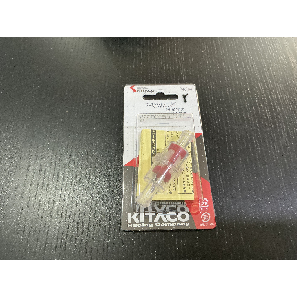 KITACO ระบบน้ำมัน 8 มิล (สาย 1 เมตร )คาร์บูหัวใจ  ทนแก๊สโซฮอล์ เจ็ทสกี  เบนซิน ทนออกเทน E85 Kitaco ราคา ถูกที่สุด ดีลบีเคเค แกลเลอรีภาพที่ 6