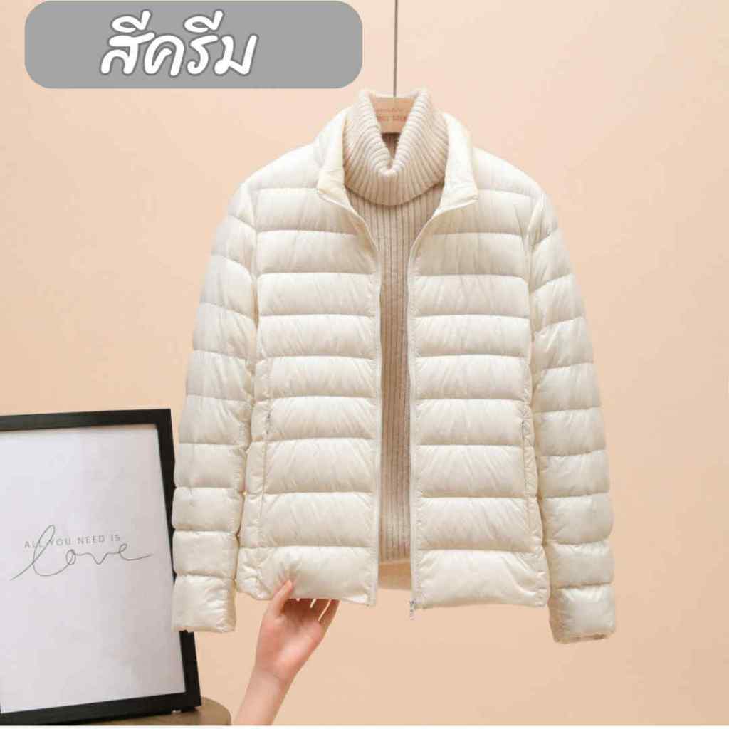 เสื้อขนเป็ด เสื้อกันหนาวขนเป็ด 📣พร้อมส่งจากไทย📣 อก36-40/42/44นิ้ว