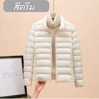 เสื้อขนเป็ด เสื้อกันหนาวขนเป็ด 📣พร้อมส่งจากไทย📣 อก36-40/42/4…