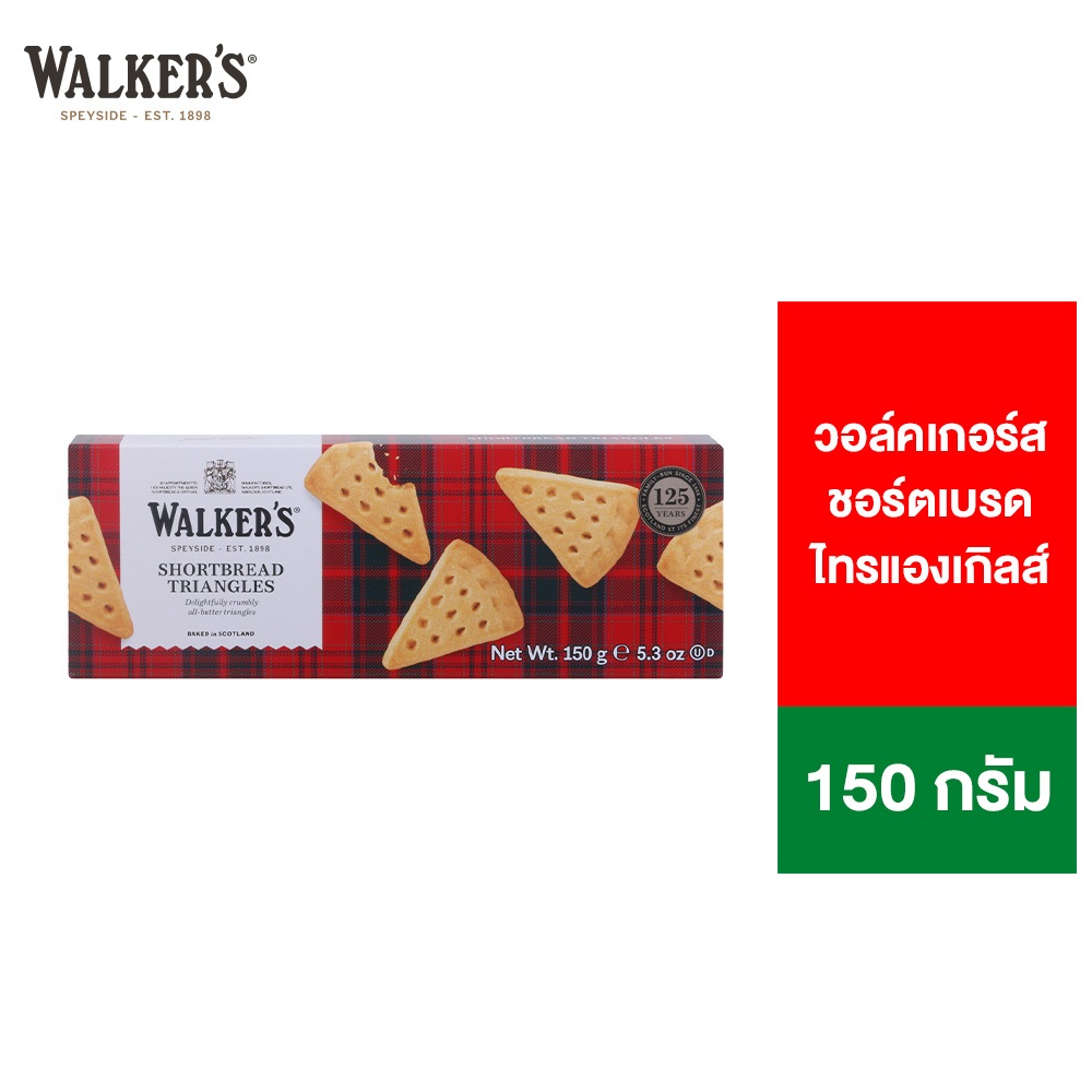 Walkers Shortbread Triangles วอล์คเกอร์ส ชอร์ตเบรด ไทรแองเกิลส์ 150ก.
