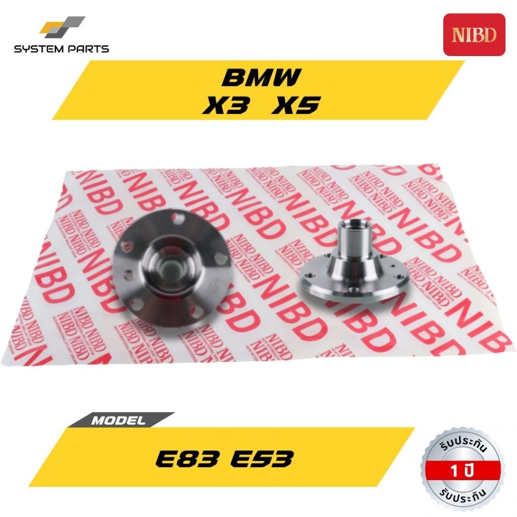 ดุมล้อ หลังซ้าย ขวา BMW X3,X5 Model E83 E53