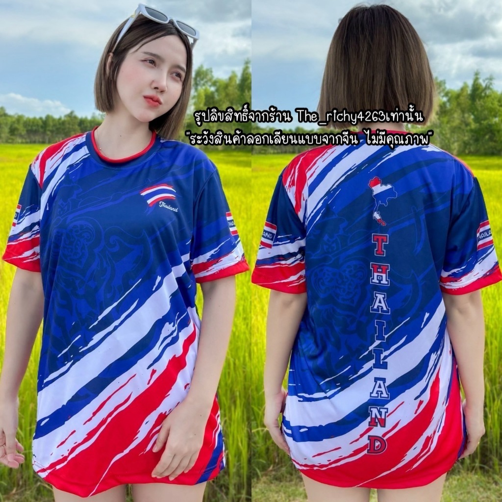 เสื้อกีฬามาใหม่ใส่ได้ทั้งชายและหญิงใส่ได้ทุกเทศกาล