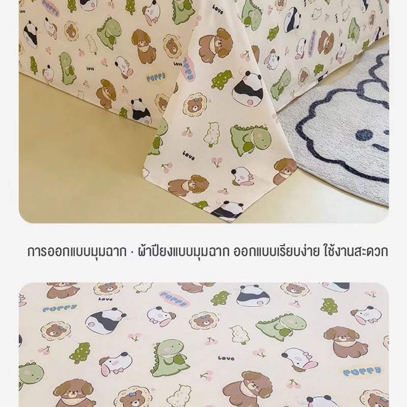 ผ้าปูที่นอน 6/5/3.5/3 ฟุต ลายการ์ตูน thumbnail 5