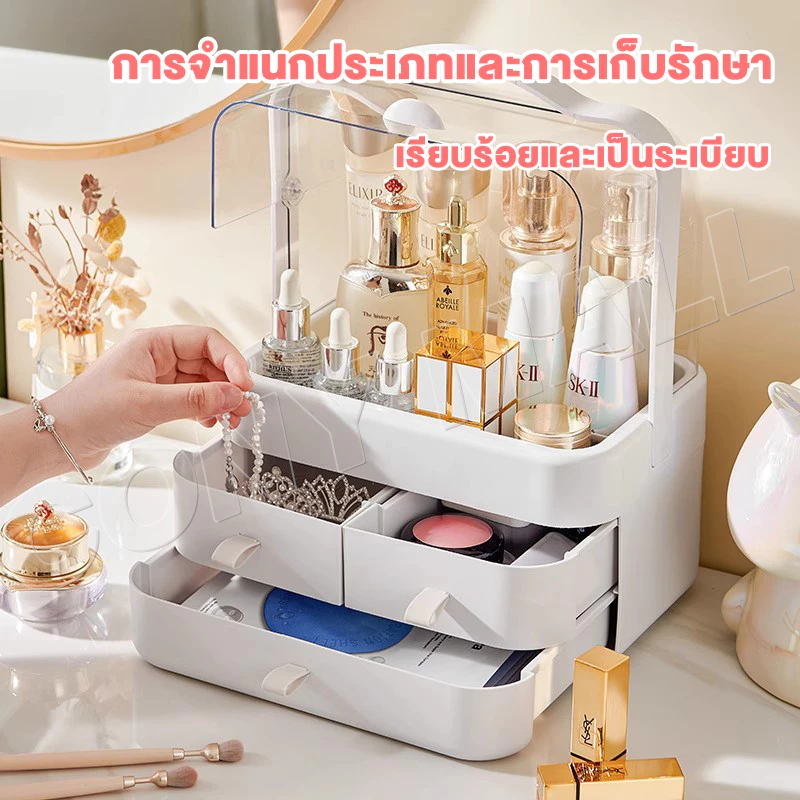 CONY กล่องเก็บเครื่องสำอาง กล่องใส่สกินแคร์ ฝาใส มีลิ้นชัก กันฝุ่น ตั้งโต๊ะ สไตล์มินิมอล thumbnail 7