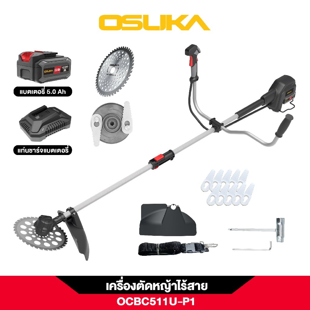 เครื่องตัดหญ้าไร้สาย OCBC511U-P1 20V OSUKA