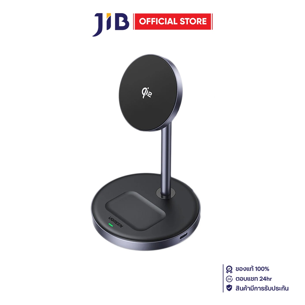 WIRELESS CHARGER (ที่ชาร์จไร้สาย) UGREEN W710 MAGNETIC 2IN1