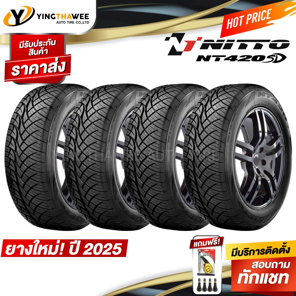 NITTO 265/60R18 ยางรถยนต์ รุ่น NT420SD จำนวน 4เส้น (ปี2025) แถมเกจเหลือง 1ตัว+จุ๊บยางแท้ 4ตัว(ขอบ18)