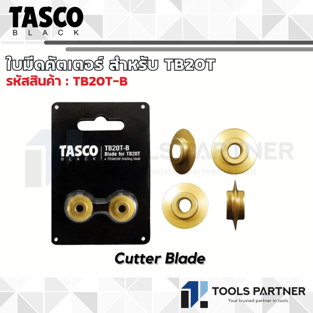 TASCO BLACK ใบมีดคัตเตอร์ Cutter Blade ( รุ่น TB20T-B / TB21N-B / TB22N-B / TB30T-B / TB32N-B )