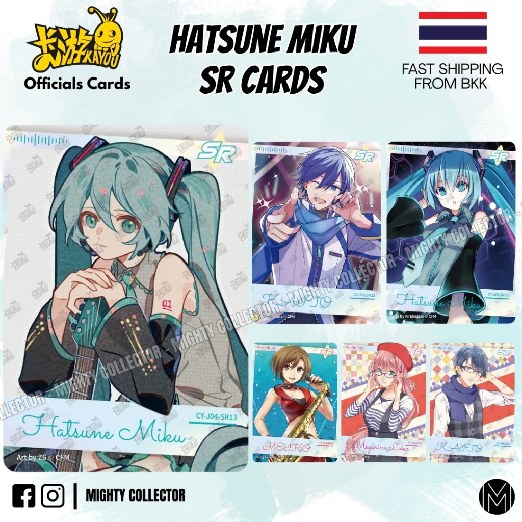 การ์ด Hatsune Miku Kayou Official Cards - SR cards - ฮัตสึเนะ มิกุ - 初音ミク - Like New
