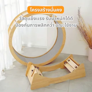 🐱[PetParadise.th]🐶 ลู่วิ่งแมว ที่ออกกำลังกายสัตว์เลี้ยง รุ่นTP01 เสียงเงียบ ฐานมั่นคง