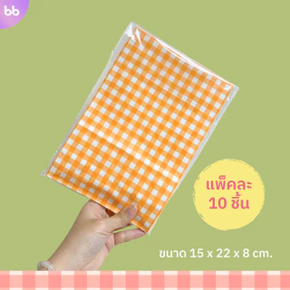 ซองกระดาษลายตาราง🌻 Plaid paper bag ถุงกระดาษลายตาราง มี 5 สี แพ็คละ 10 ใบ ซองกระดาษ ถุงกระดาษ