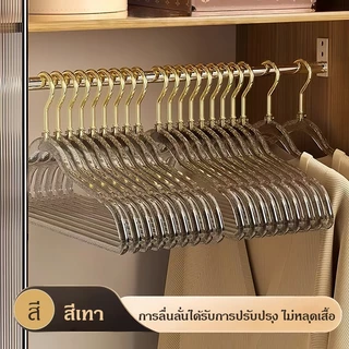 [1แถม1] ไม้แขวนเสื้อลายกลิตเตอร์ ไม้แขวนพลาสติกแบบใส กันลื่น ประดับลายกลิตเตอร์ สีสันสดใส ขนาด ได้10ชิ้น COD