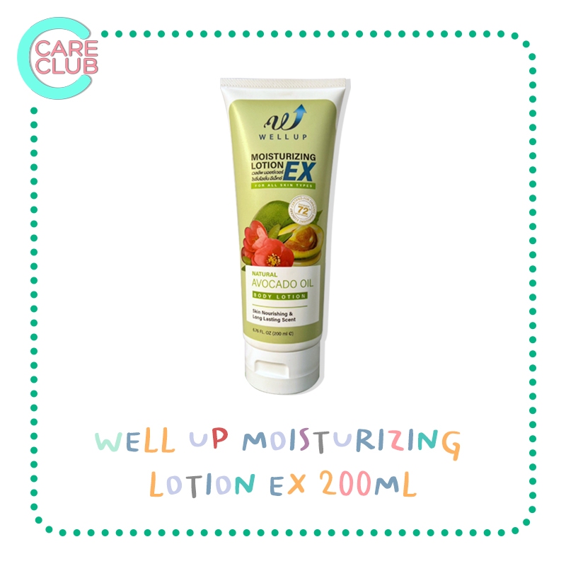 WELL UP MOISTURIZING LOTION EX 200ML เวลอัพ มอยซ์เจอร์ไรซิ่ง โลชั่น อีเอ็กซ์ 200มล