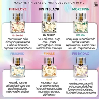 Madame Fin น้ำหอมSensuous ขนาด 50ml 1 ขวด + โลชั่น ขนาด100ml.(คละ) 1 หลอด + น้ำหอมขนาด10ml.(คละ) 1 ขวด