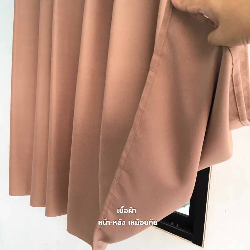 แนะนำ ผ้าม่าน ผ้าม่านสีน้ำตาลห่วงตาไก่ ทึบแสง ม่านสำหรับหน้าต่างและประตู พร้อมส่ง ราคาพิเศษ มีเก็บเงินปลายทาง