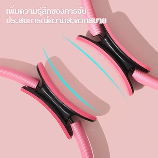 ห่วงโยคะ PILATES RING 38CM ห่วงโยคะลดน่อง อุปกรณ์ออกกำลังกาย ห่วงลดต้นขา ที ทนทาน พกพาสะดวก กันลื่น มีให้เลือก 4 สี